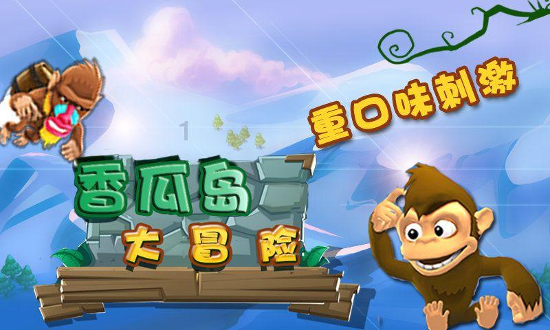 地板冒岩浆无敌版