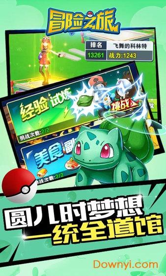 什么是单音节词和多音节词？游戏画面