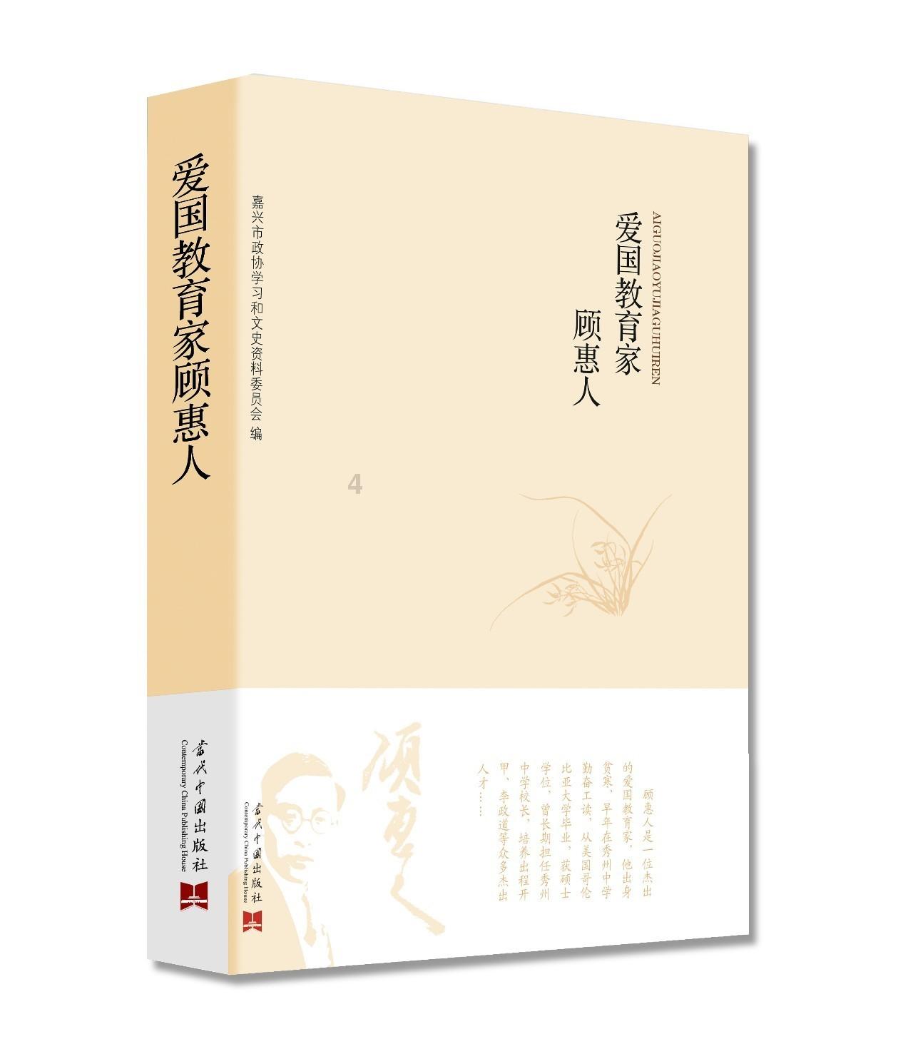撞完系统恢复机械硬盘数据游戏画面