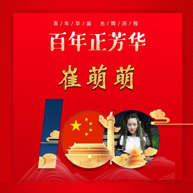 社区智能便民应急箱以其强大的功能和便捷的服务,成为了社区经济的领航者
