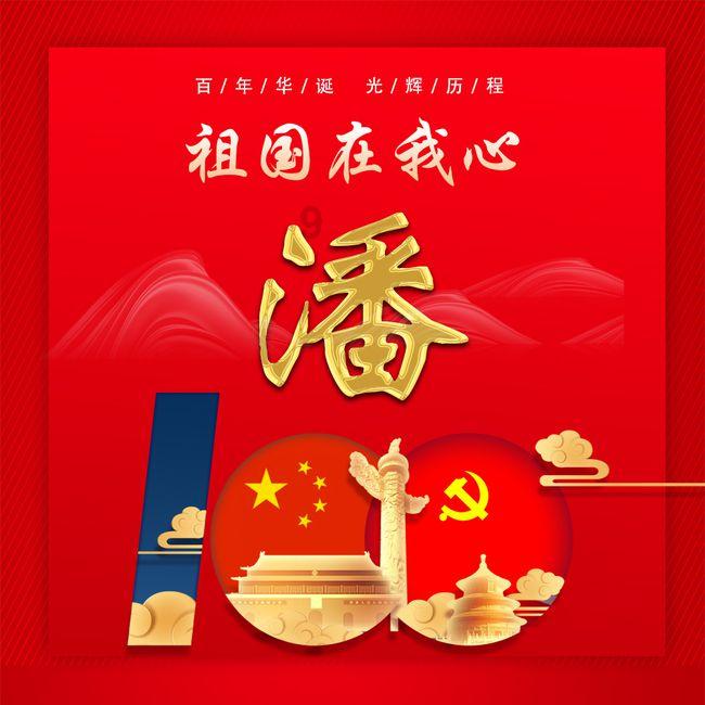 动物帮帮忙保卫家园